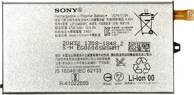 Produktbild von Sony Xperia XZ1 compact G8441 Akku - 2700 mAh