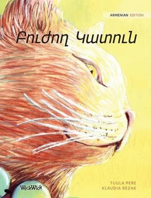 Produktbild von Բուժող Կատուն