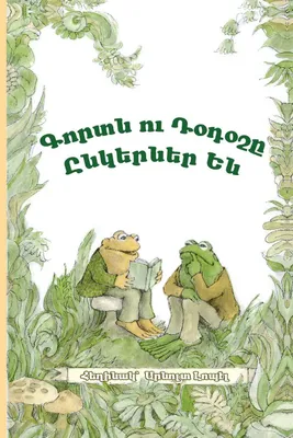 Produktbild von Frog and Toad Are Friends