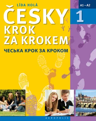 Obrázek produktu pro Česky krok za krokem 1 (Učebnice + klíč) (Holá Lída)