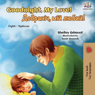 Produktbild von Goodnight, My Love!