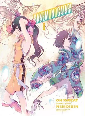 Obrázok produktu pre BAKEMONOGATARI (manga), volume 8