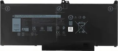 Produktbild von CoreParts MBXDE-BA0205, Akku, Dell Notebook, Laptop Latitude 13 5300, Latitude 13 5300 2-in-1, Latitude 13 7300 (N001L7300-D15,...