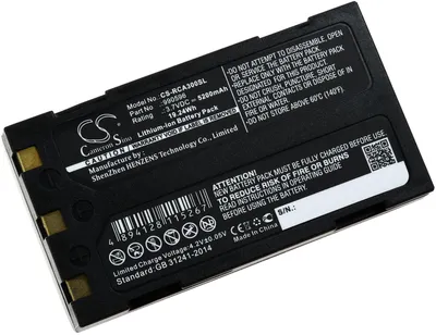 Image de Batterie pour Ridgid de type 990596