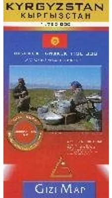Image de Carte géographique du Kirghizistan 1 : 750 000