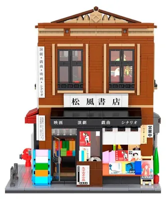 Produktbild von Deqube Bookstore Bauspiel 1300 Stücke Mehrfarbig Kinder Mehrfarbig One Size