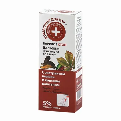 Produktbild von HOME DOCTOR Beincreme-Balsam mit Blutegelextrakt und Rosskastanie 75 ml (Ukraine)