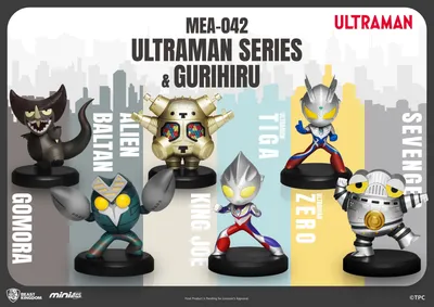 Obrázek produktu pro Ultraman Mini Egg Attack Figures 8 cm Assortment Ultraman Series & Gurihiru (6)
