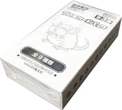 Obrázek produktu pro Pokemon Card Gym Promo Sun & Moon Vol. 3 Booster Box Japanese