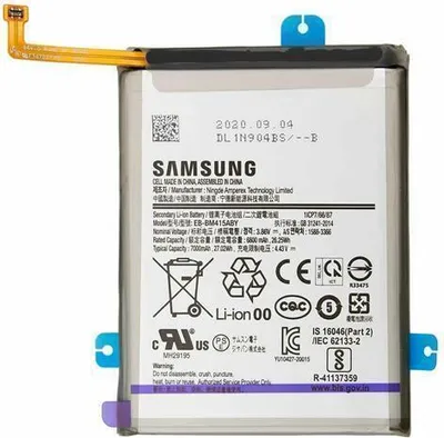 Produktbild von Original Samsung Akku M515 Galaxy M51 EB-BM415ABY 7000mAh GH82-23569A