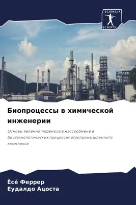 Produktbild von Bioprocessy w himicheskoj inzhenerii