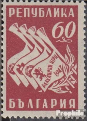 Produktbild von Briefmarken Bulgarien 1947 Mi 610 postfrisch Balkanspiele