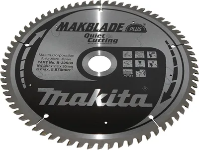Produktbild von Makita Kreissägeblatt, MAKBLADE PLUS 260 x 30 mm - 70 Zähne - Holz