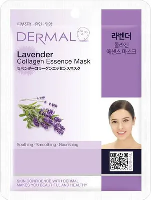 Image de DERMAL Masque visage en tissu à la lavande et au collagène