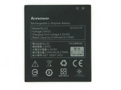 Obrázok produktu pre Originálna batéria pre Lenovo A628t, A785e, typ: BL225