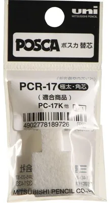 Obrázok produktu pre POSCA Marker UNI PC-17K Ersatzspitze 1x