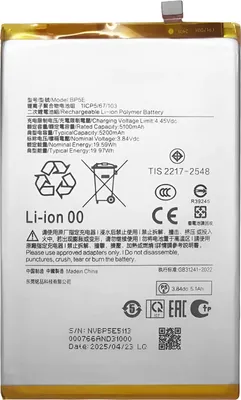 Zdjęcie produktu dla Clappio, zamiennik baterii Xiaomi Redmi A5 5200mAh model BP5E, szary