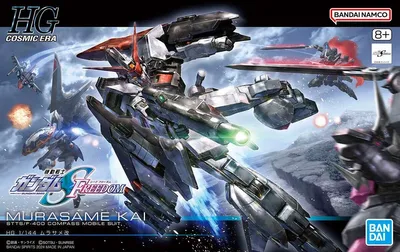 Obrázek produktu pro Bandai HGCE 1/144 MURASAME KAI
