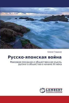 Produktbild von Russko-qponskaq wojna
