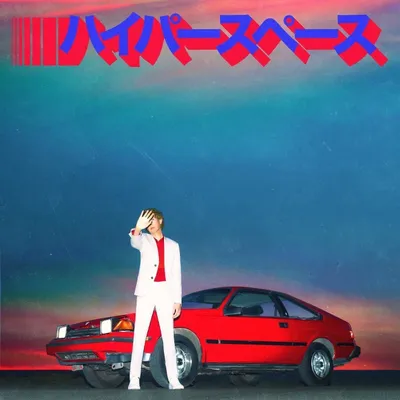 Produktbild von Beck - Hyperspace (LP)