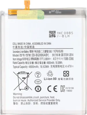 Produktbild von Akku passend für Samsung Galaxy S21 Plus, Li-Polymer, 3,88V, 4800mAh, 18,63Wh, ohne Werkzeug