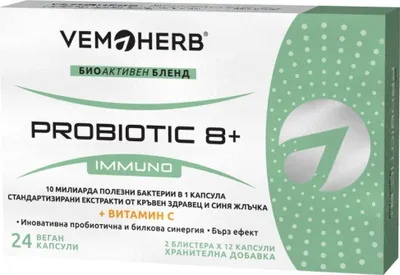Obrázok produktu pre VemoHerb | Probiotic8 Immunо + vitamín C