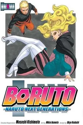 Obrázok produktu pre Boruto