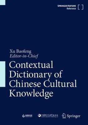 Zdjęcie produktu dla Contextual Dictionary of Chinese Cultural Knowledge