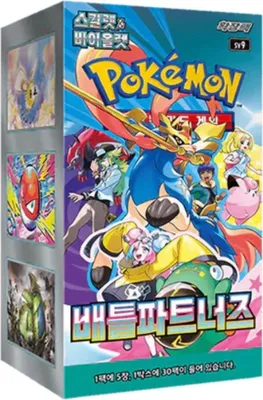Produktbild von Pokémon Booster Box Battle Partners Booster KOREAN