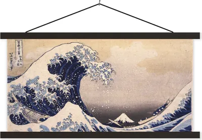 Produktbild von MuchoWow® Textilposter Die große Kluft von Kanagawa - Gemälde von Katsushika Hokusai 90x45 cm mit schwarzem Rahmen - Klemmleisten