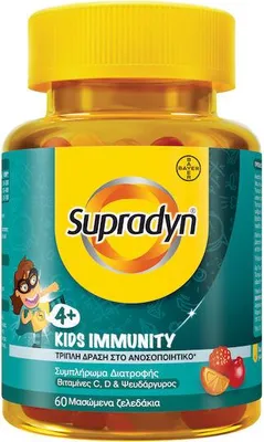 Produktbild von Multivitaminpräparat zur Stärkung des Immunsystems Supradyn, Kids Immunity, Erdbeere, Orange & Papaya 60 Jelly Beans.