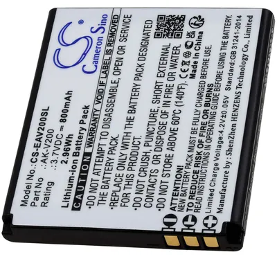 Image de Batterie compatible avec Emporia type AK-V200