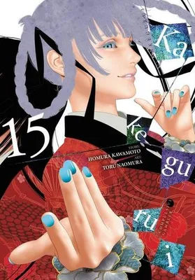 Image de Kakegurui - Compulsive Gambler -, Vol. 15