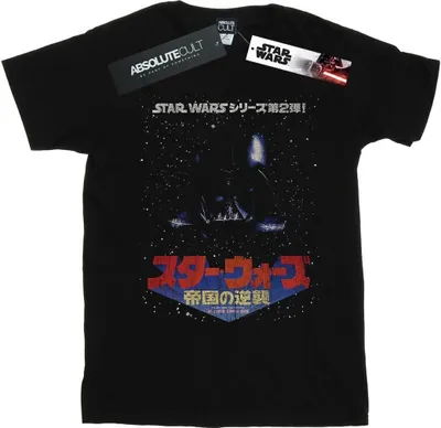 Produktbild von Star Wars - T-Shirt für Herren BI46575 (S) (Schwarz)