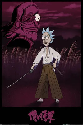 Produktbild von Pyramid International Rick and Morty Poster Set Samurai Rick 61 x 91 cm (4)