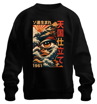 Zdjęcie produktu dla Bluza z kapturem "ソ連生まれ 天国仕立て 1961", inspirowana japońskim stylem "Ukiyo-e", w kolorze czarnym, rozmiar XL