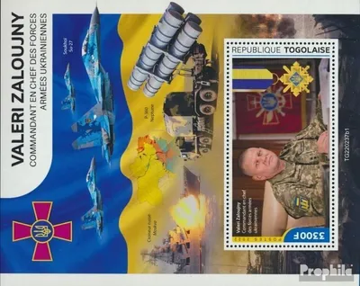 Produktbild von Briefmarken Togo Mi Block1 postfrisch