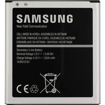 Obrázok produktu pre Batéria Samsung 2600 mAh pre Galaxy J5 / J3 (2016) / Grand Prime
