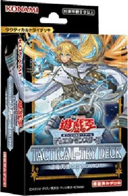 Image de Yu-Gi-Oh! Tactical-Try Deck: Exosister Japanese