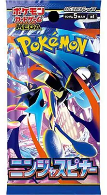 Produktbild von Pokemon Trading Card Game Nihil Null Japanischer Umschlag 1 Einheit Mehrfarbig Kinder Mehrfarbig One Size