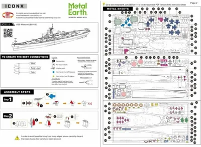 Zdjęcie produktu dla Puzzle 3D METAL EARTH USS Missouri BB-63 (ICONX)