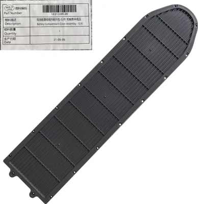 Produktbild von Original Akkuabdeckung für Ninebot Max G30 G30D