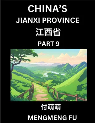 Produktbild von China's Jiangxi Province (Part 9)- Learn Chinese Characters, Words, Phrases with Chinese Names, Surnames and Geography
