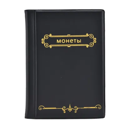 Zdjęcie produktu dla Książka na monety, duża pojemność, antypoślizgowa konstrukcja, dobra wodoodporność, 120 przegródek, uchwyt na monety do kolekcji