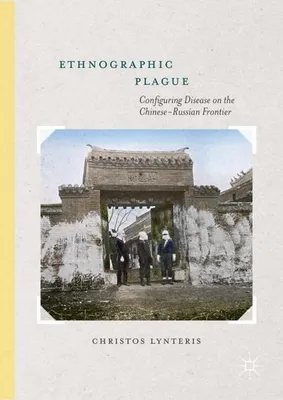 Obrázok produktu pre Ethnographic Plague