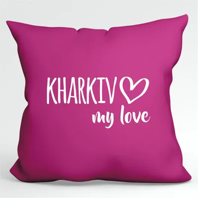 Produktbild von Huuraa Kissenbezug Kharkiv my love 40x40cm Fuchsia Baumwolle Dekokissenbezug Geschenkidee