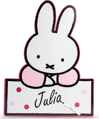 Produktbild von geburtsplatte Miffy-Babypapier 60 cm weiß/rosa