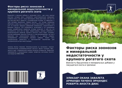 Produktbild von Faktory riska zoonozow i mineral'noj nedostatochnosti u krupnogo rogatogo skota