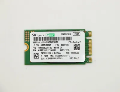 Zdjęcie produktu dla Lenovo Ssd M.2 Pcie Nvme Frussd, 00Up686