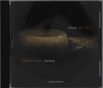 Produktbild von Zarbang - Call To Love